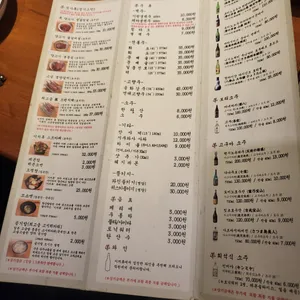 이치류 리뷰 사진