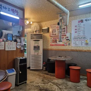 먹자고막창 리뷰 사진