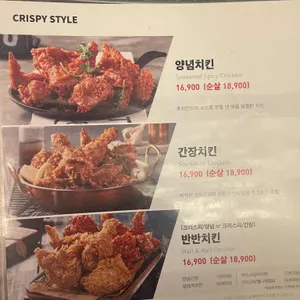 호치킨 리뷰 사진
