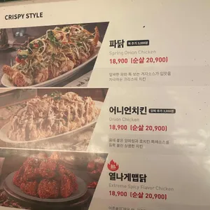 호치킨 리뷰 사진