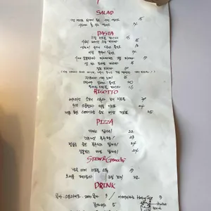 어니스트식스티 리뷰 사진