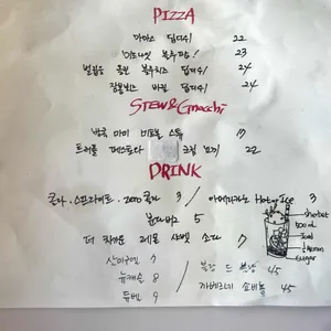 어니스트식스티 리뷰 사진