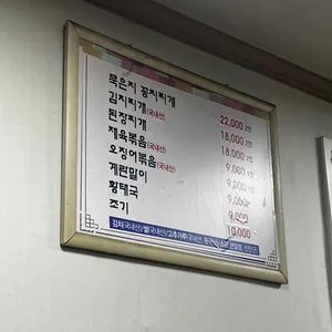 옛골 리뷰 사진