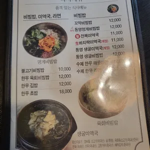 이백 리뷰 사진