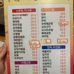 취화선 리뷰 사진