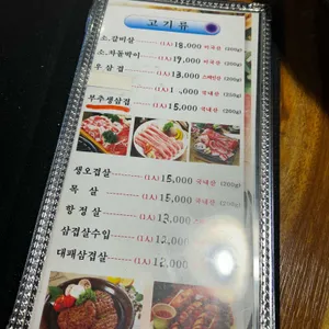 통통솥뚜껑삼겹살 리뷰 사진