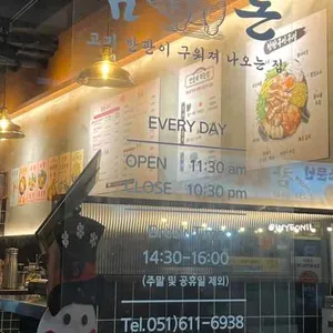 심돈 리뷰 사진