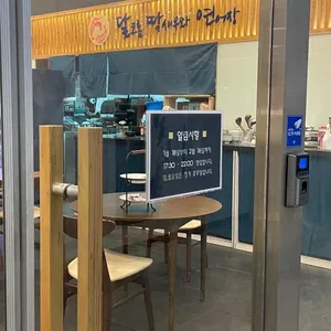 달코롬 딱새우와 연어장 리뷰 사진