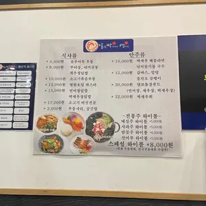 달코롬 딱새우와 연어장 리뷰 사진