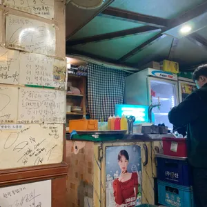 한남동한방통닭 리뷰 사진