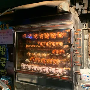 한남동한방통닭 리뷰 사진