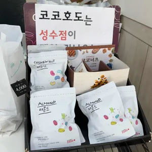 코코호도 사진