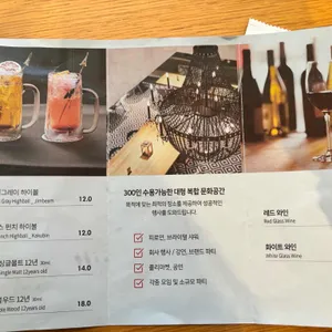 스콜 리뷰 사진