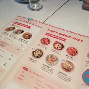 해피치즈스마일 리뷰 사진