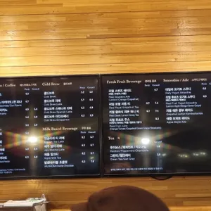 아티제 리뷰 사진