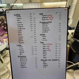 카페비앙코 리뷰 사진