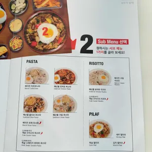 서가앤쿡 리뷰 사진
