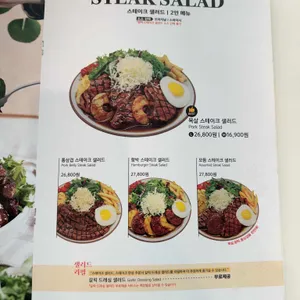 서가앤쿡 리뷰 사진
