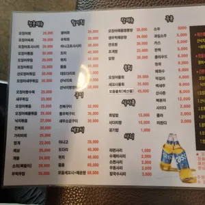 오징어청춘 리뷰 사진