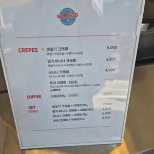 그랩앤고 리뷰 사진