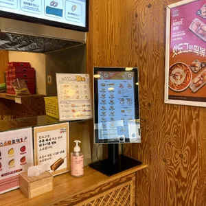 명랑핫도그 리뷰 사진