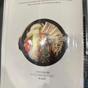 미케 리뷰 사진