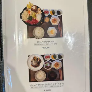 미케 리뷰 사진