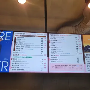 이디야커피 리뷰 사진