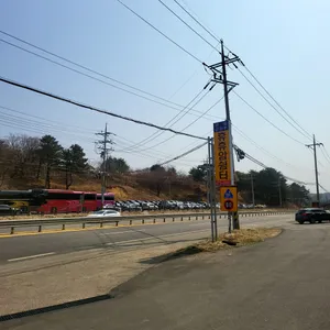 휴휴암쉼터 리뷰 사진