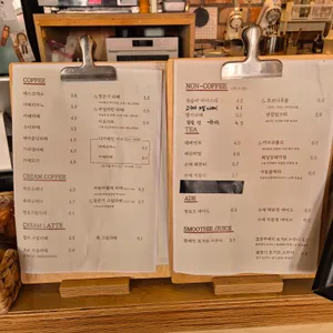 달온기 리뷰 사진