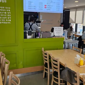 마루밀면 사진