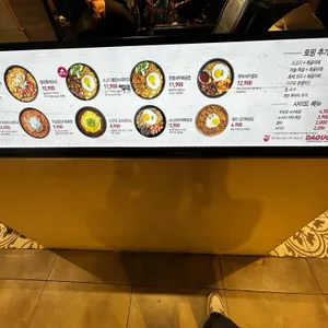 다구오 리뷰 사진