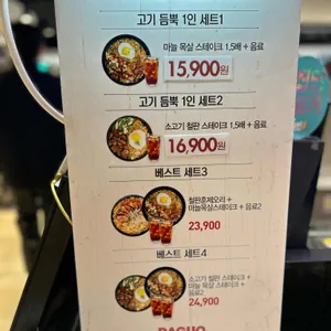 다구오 리뷰 사진