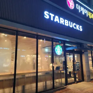스타벅스 리뷰 사진