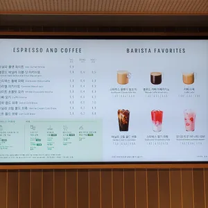스타벅스 리뷰 사진