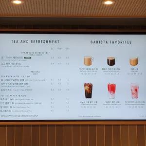 스타벅스 리뷰 사진