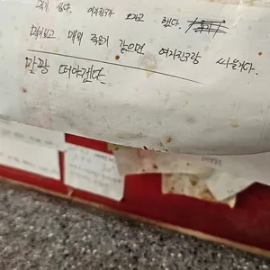 신길동 매운짬뽕 리뷰 사진