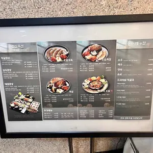 명지첫집  리뷰 사진