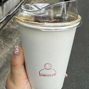 바마셀 사진