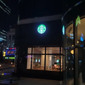 스타벅스 리뷰 사진