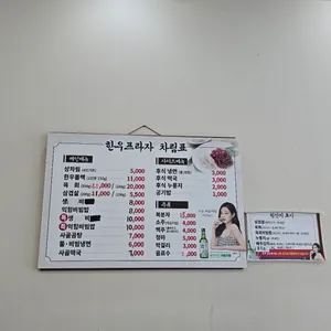 축협한우프라자 리뷰 사진