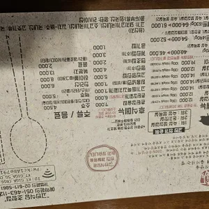 고반식당 리뷰 사진