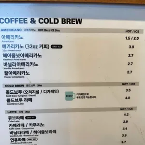 메가커피 리뷰 사진