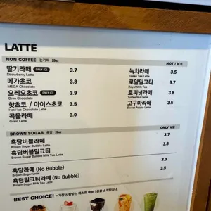 메가커피 리뷰 사진