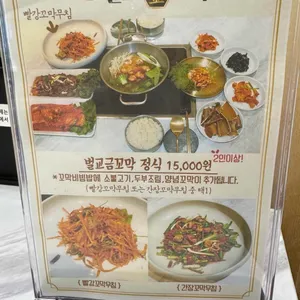 벌교금꼬막 리뷰 사진