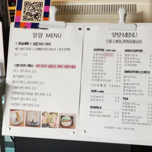 얌얌플레이트 리뷰 사진