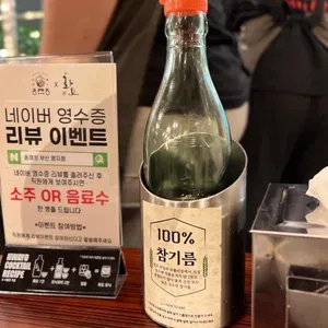동래정 사진