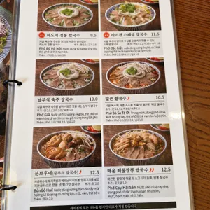 라이첸 리뷰 사진