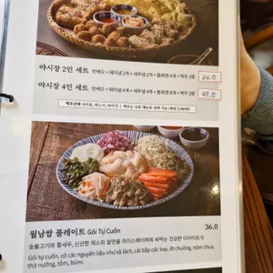 라이첸 리뷰 사진
