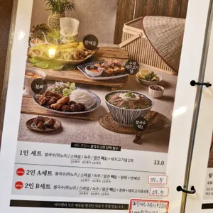 라이첸 리뷰 사진